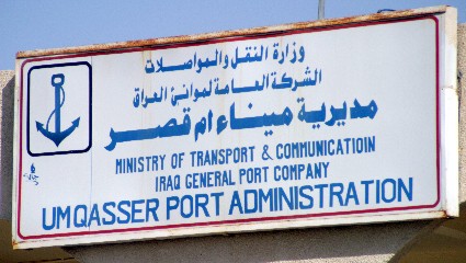 UMM QASR PORT, IRAQ, Iraq General Port Company administrative offices.